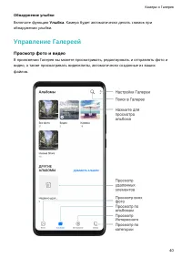 Страница 44