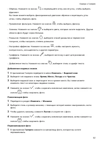 Страница 46