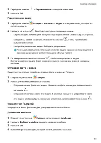 Страница 47
