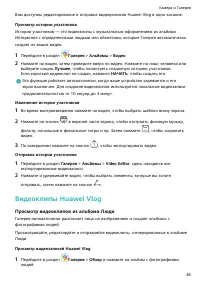 Страница 50