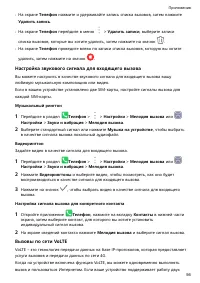 Страница 60