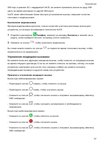 Страница 61