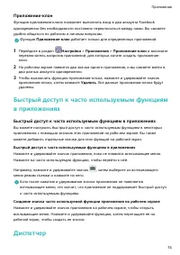Страница 78