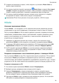 Страница 82
