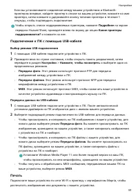 Страница 95