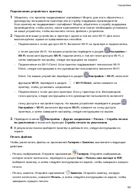 Страница 96