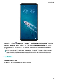 Страница 100
