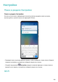 Страница 112