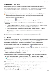 Страница 113
