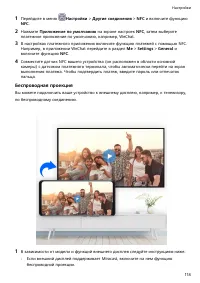 Страница 122