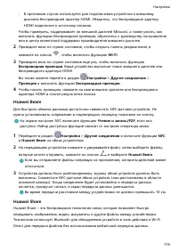 Страница 123