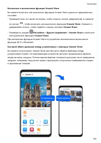 Страница 124