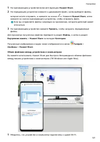 Страница 125
