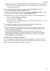 Страница 126