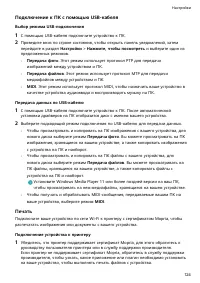 Страница 128