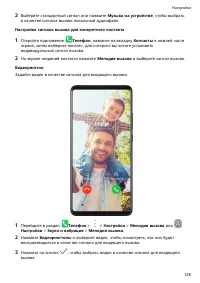 Страница 132