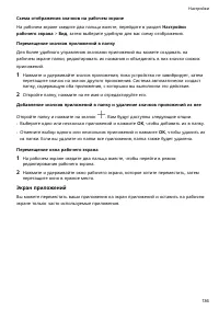 Страница 140