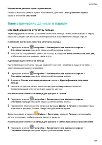 Страница 142