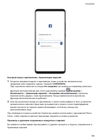 Страница 150