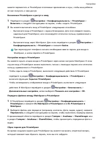 Страница 155