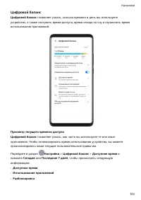 Страница 157
