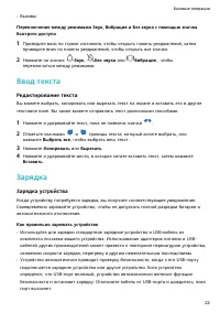 Страница 26