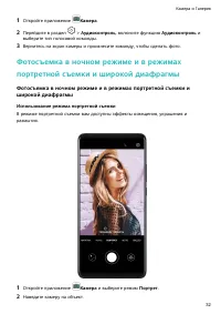 Страница 36