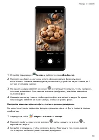 Страница 38