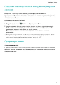 Страница 41