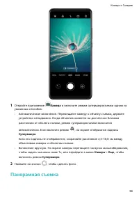 Страница 42