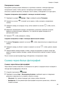 Страница 43