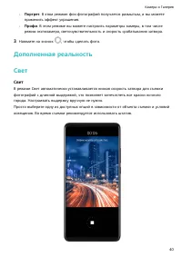 Страница 44