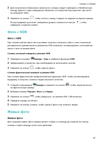 Страница 46