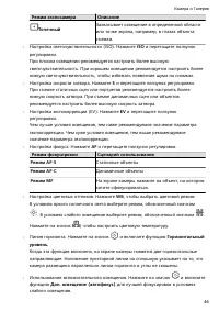 Страница 50