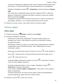 Страница 51