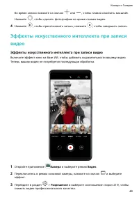 Страница 52
