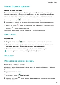 Страница 54