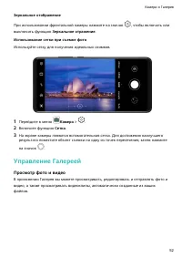 Страница 56