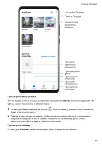 Страница 57