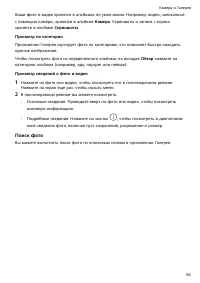 Страница 58