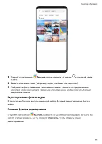 Страница 59