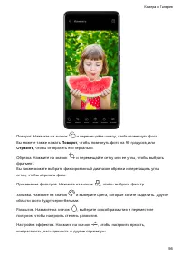 Страница 60