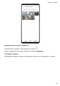 Страница 64
