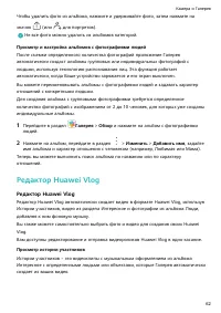 Страница 66