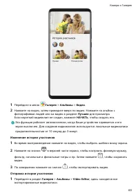 Страница 67
