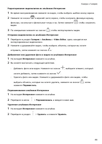 Страница 70