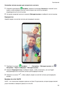 Страница 86