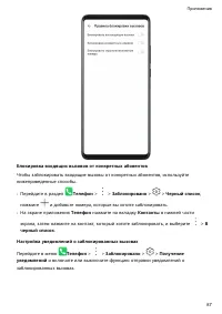 Страница 91