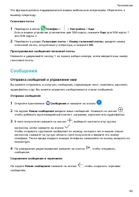 Страница 94