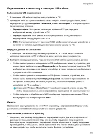 Страница 103